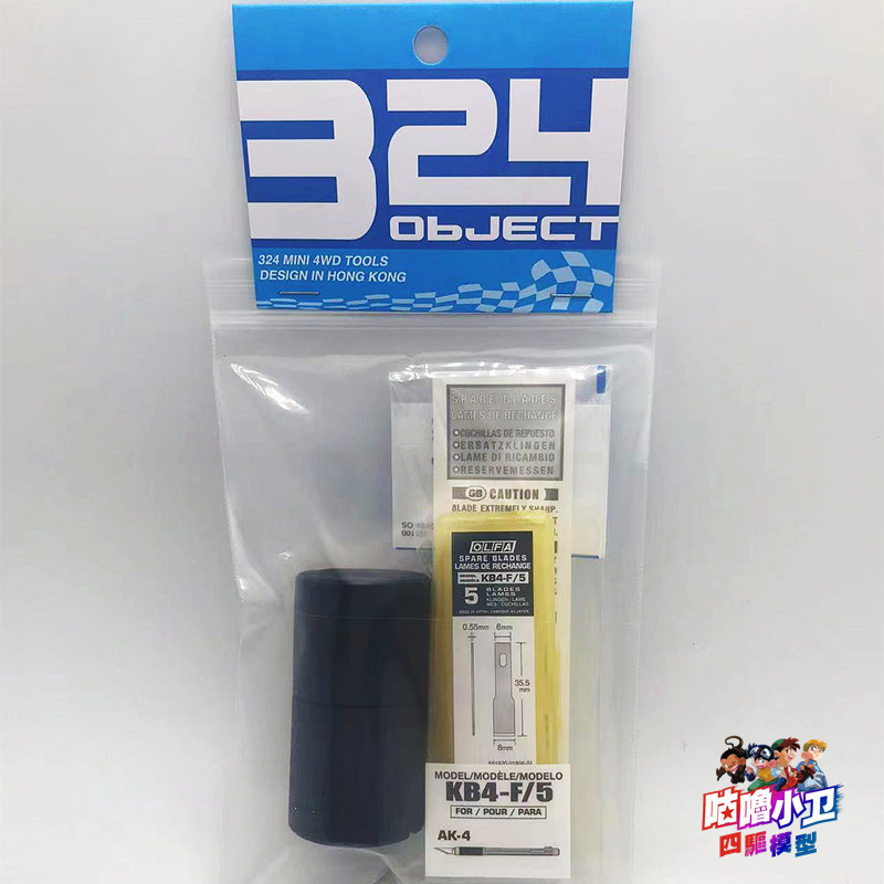 Tamiya Model Mini 4Wd - เครื่องมือแบรนด์324สำหรับรถ Tamiya Mini 4WD ล้อตัดขอบสีชมพู/ส้ม